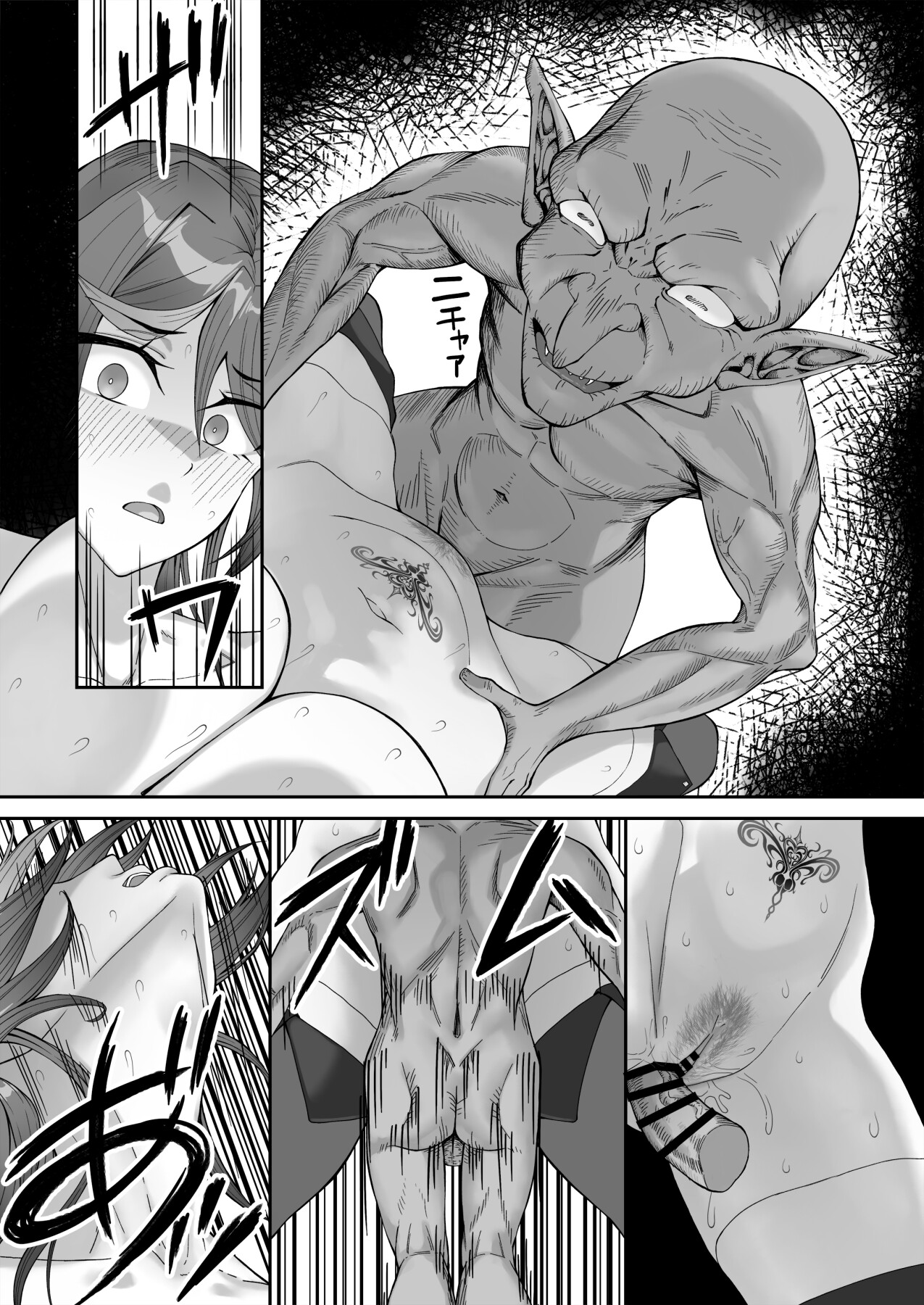 Hentai Manga Comic-The tale of how I got a lewd crest and used a coblin because of it! [-Read-56